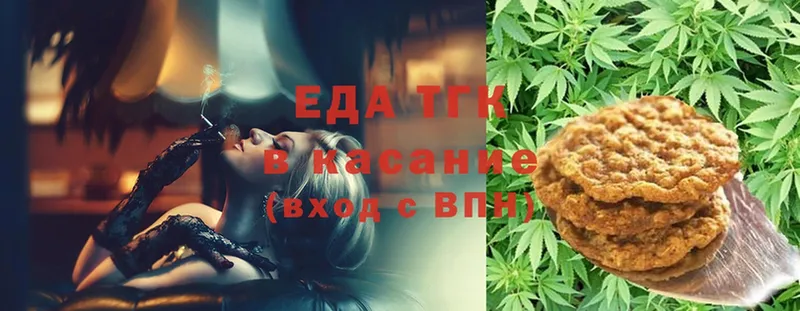 omg вход  Тюмень  Canna-Cookies конопля  где найти наркотики 