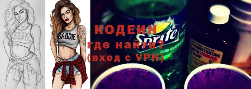 мориарти как зайти  Тюмень  Кодеин Purple Drank  наркота 