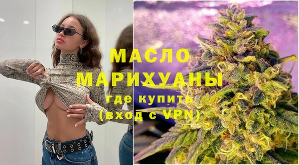 прущая мука Балахна