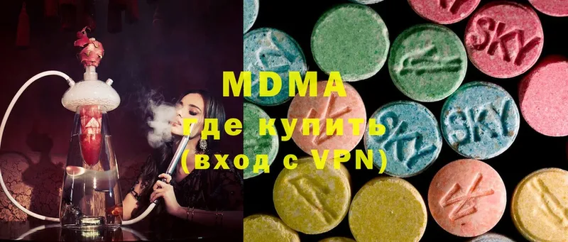 МДМА Molly  MEGA ТОР  Тюмень 