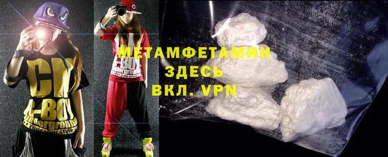 продажа наркотиков  Тюмень  MEGA сайт  Метамфетамин Methamphetamine 